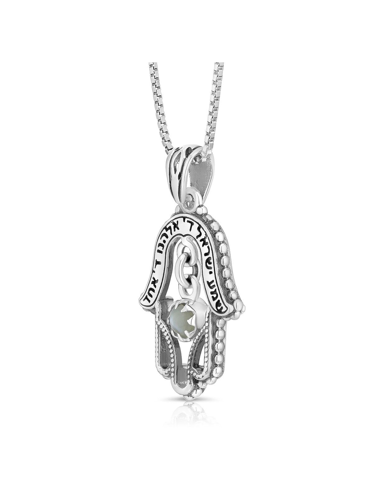 Pendentif Hamsa avec Shema Yisrael