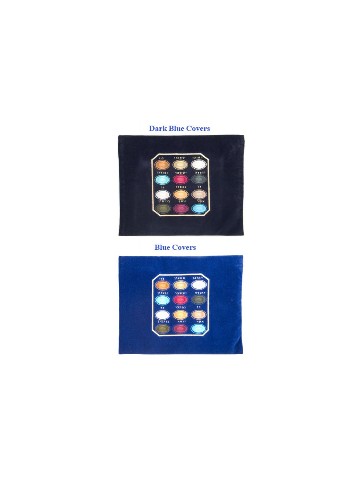 Velvet Tallit Tefillin Bags Choshen | Talit & Tefillin Bags