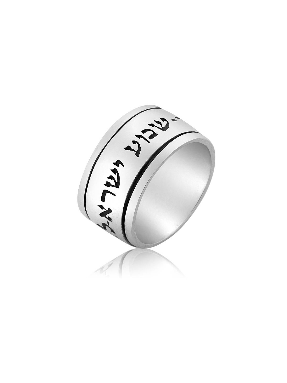 Bague minimaliste Shema Yisrael en argent sterling 925 - Deutéronome