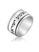 Minimalist 925 Sterling Silver Shema Yisrael Spinner Ring - Deuteronom