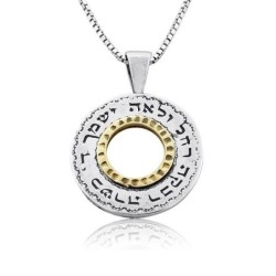 Daughter's Blessing: Silver & Gold Spinning Wheel Necklace