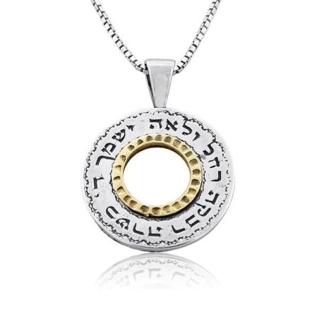 Daughter's Blessing: Silver & Gold Spinning Wheel Necklace