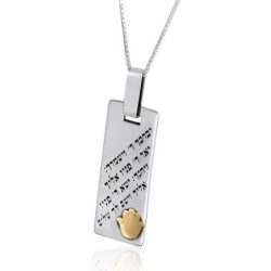 Silver 'Dog Tag' Necklace - Priestly Blessing (Numbers 6:24-26)