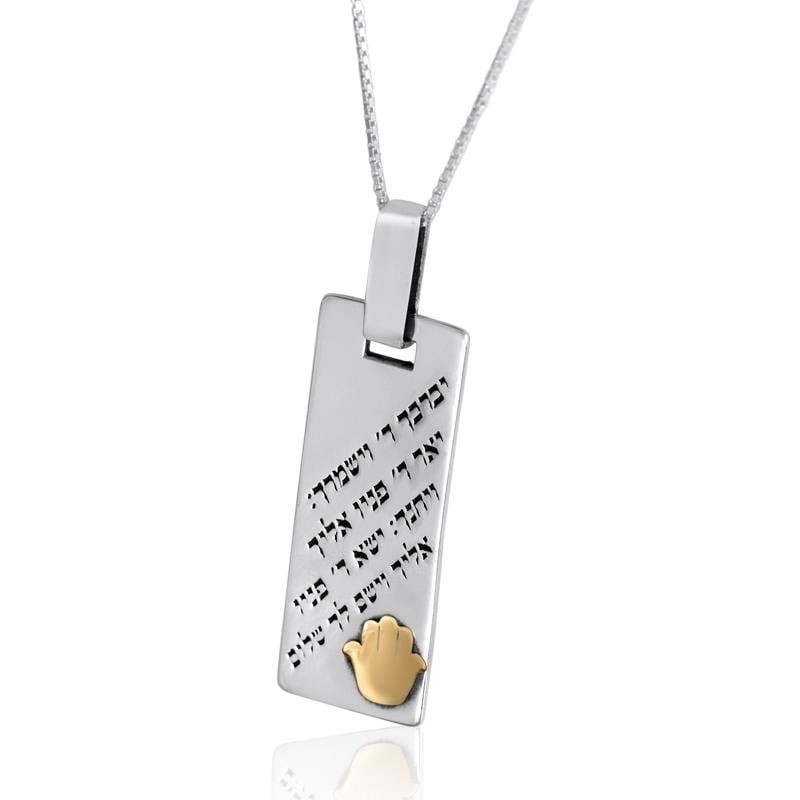 Collier en argent « Dog Tag » - Bénédiction sacerdotale (Nombres 6 : 24-26)