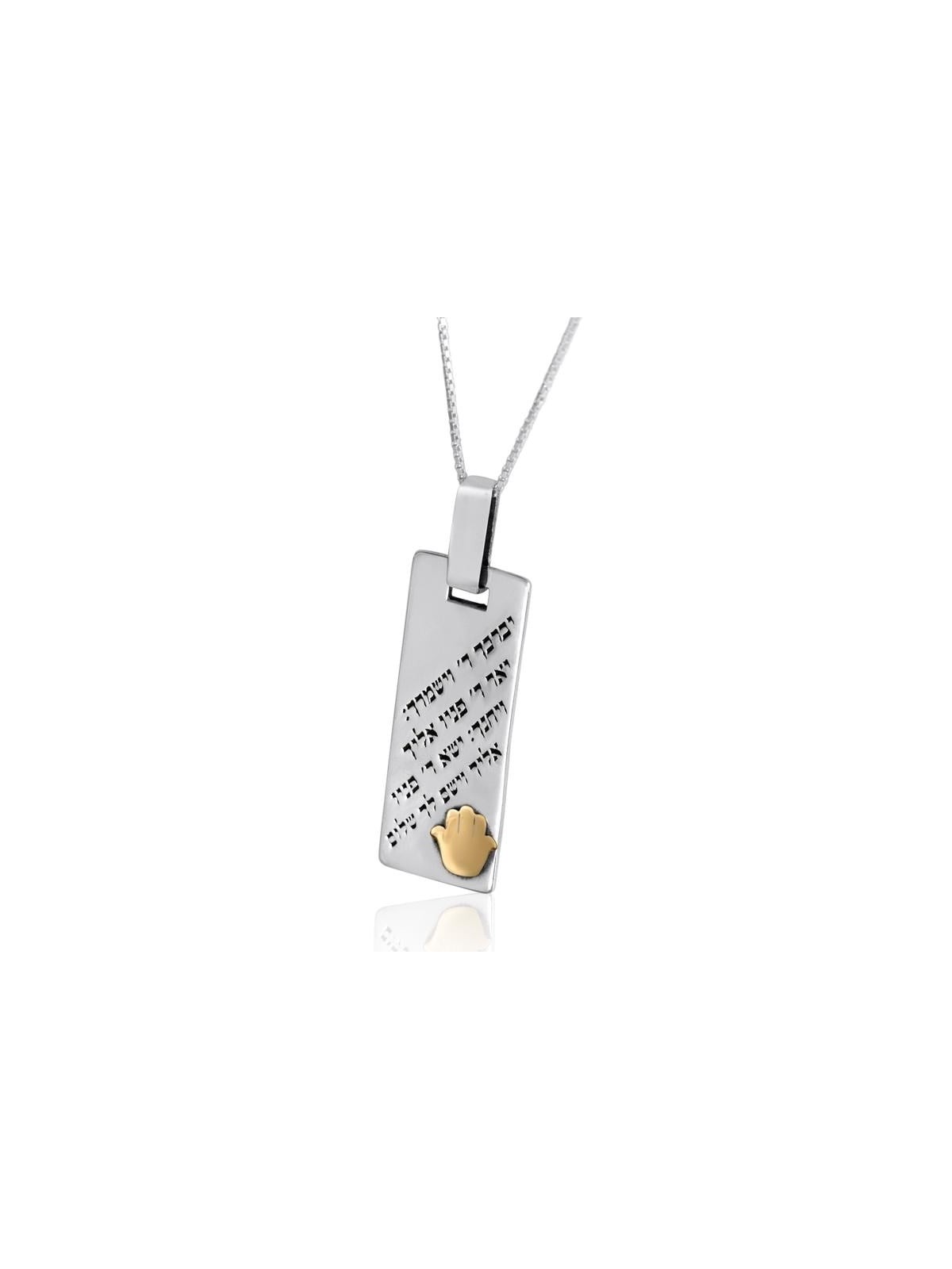 Collier en argent « Dog Tag » - Bénédiction sacerdotale (Nombres 6 : 24-26)