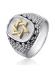 Bague étoile de David et mur Occidental en argent sterling et or