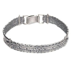 Hinged Sterling Silver Bracelet - Traveler's Prayer (Psalms 91:11)