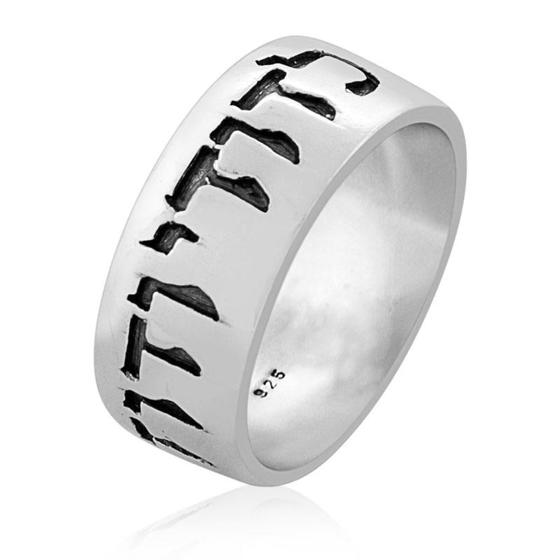 Sterling Silver Ani Ledodi Ring (Song of Songs 6:3)