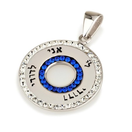 925 Sterling Silver Circular Hebrew-English Ani Ledodi Pendant with Cr