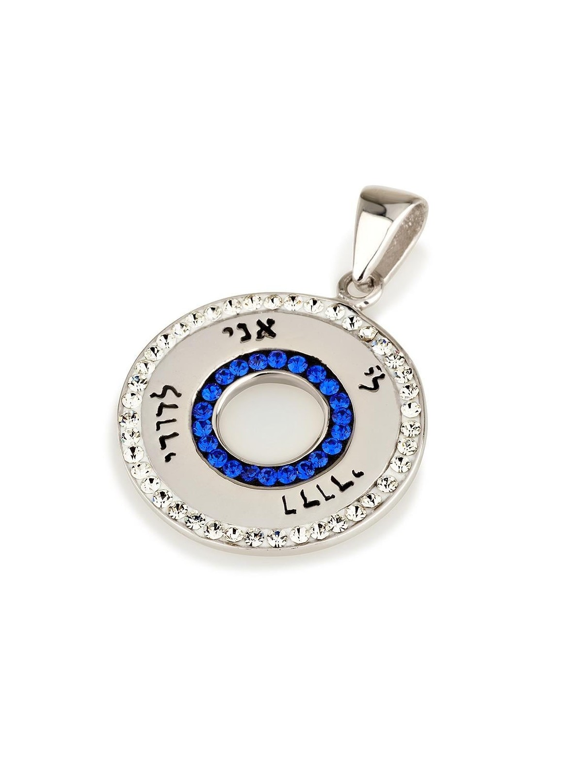 Pendentif circulaire hébreu-anglais Ani Ledodi en argent sterling 925 avec Cr