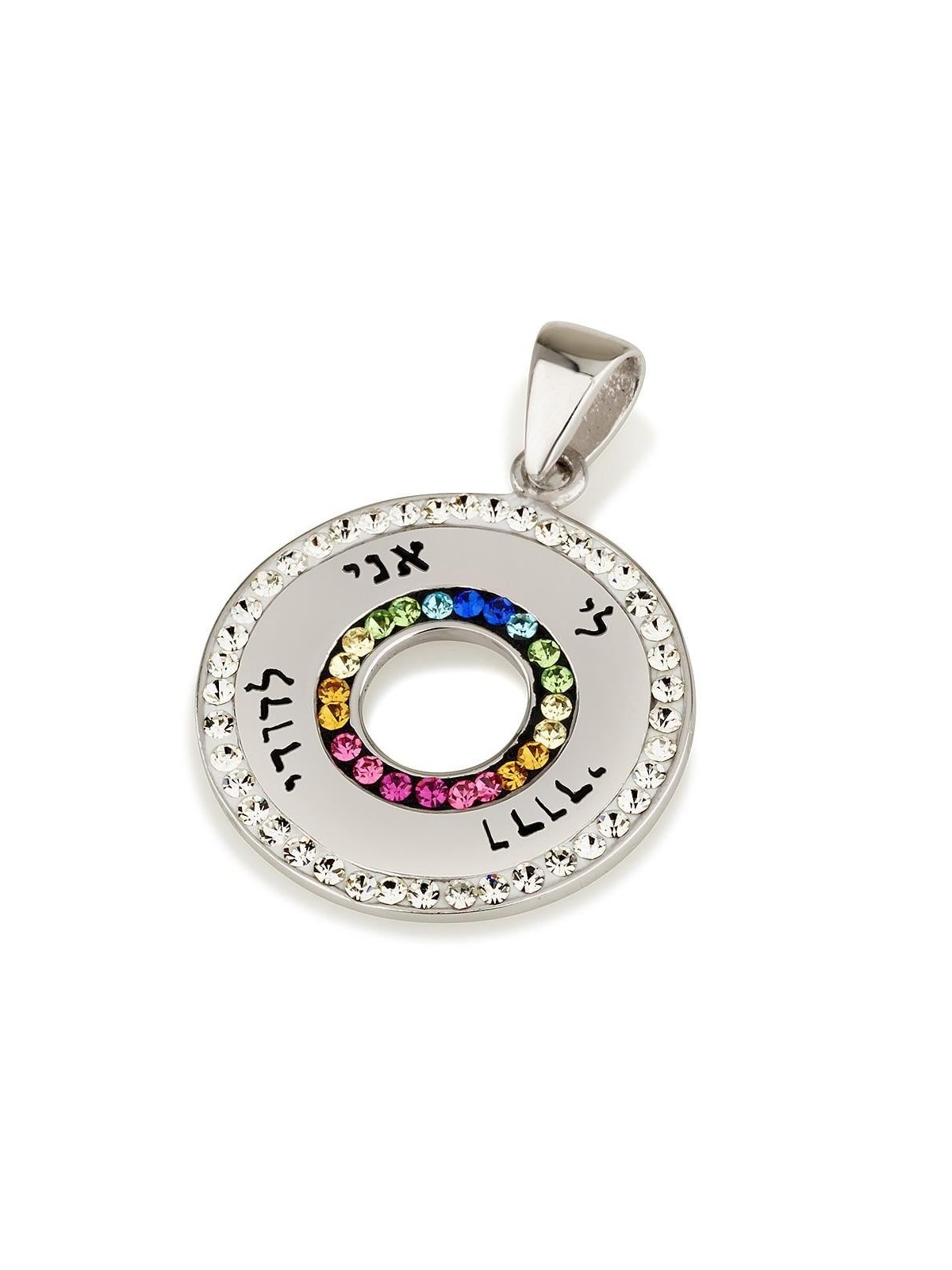 Pendentif circulaire hébreu-anglais Ani Ledodi en argent sterling 925 avec Cr