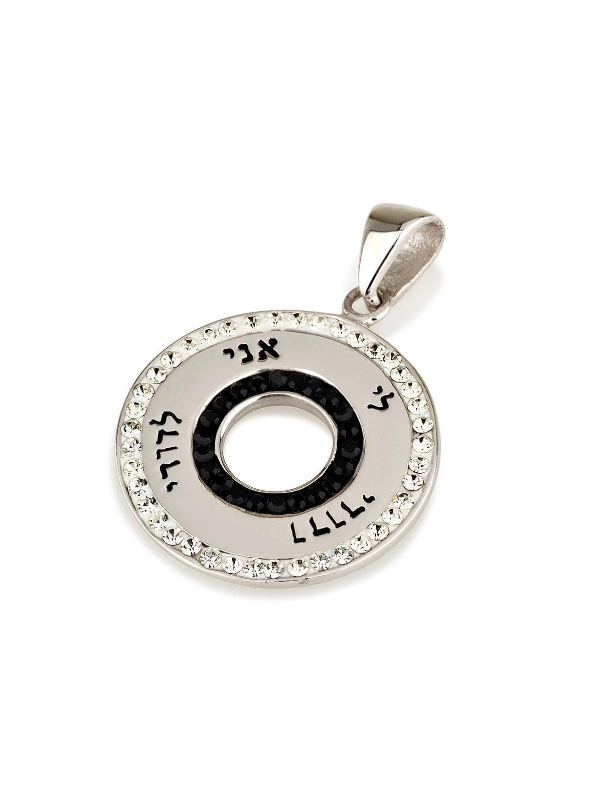 Pendentif circulaire hébreu-anglais Ani Ledodi en argent sterling 925 avec Cr