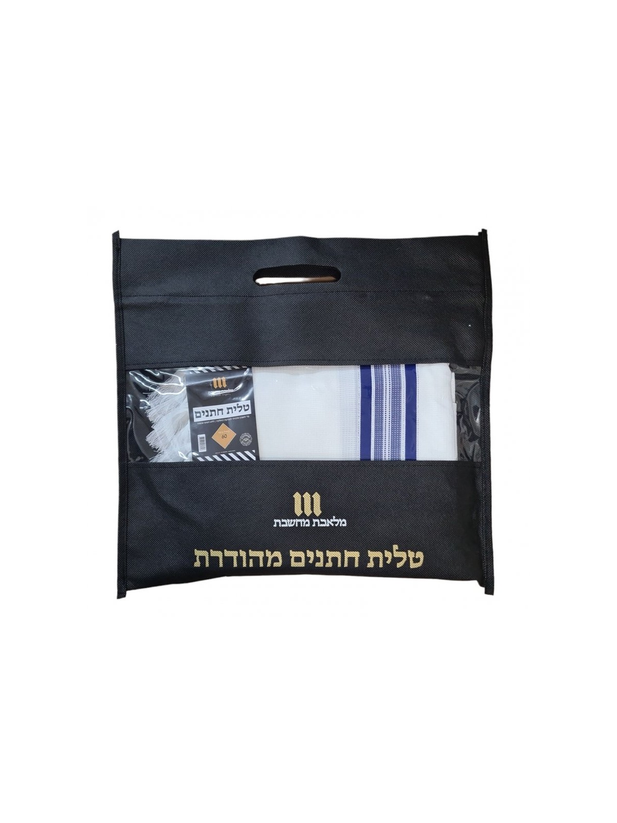 Acrylic Non Slip Tallit Textured Checke... | Traditional Prayer Shawls