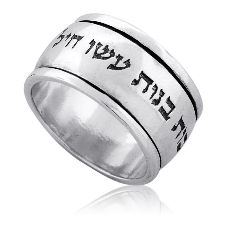 925 Sterling Silver Woman of Valor Spinner Ring - Proverbs 31:29