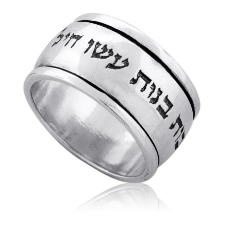 925 Sterling Silver Woman of Valor Spinner Ring - Proverbs 31:29