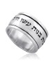 925 Sterling Silver Woman of Valor Spinner Ring - Proverbs 31:29