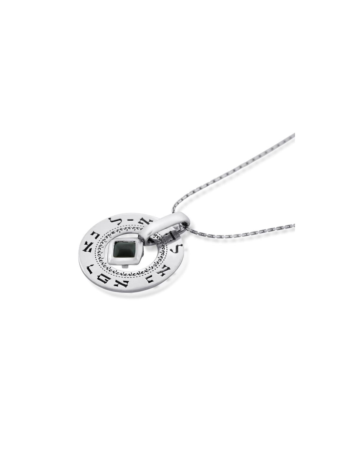 Grand collier de roue en argent - Guérison - Nombres 12:13