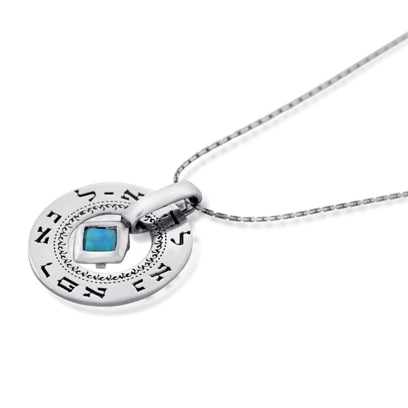 Large Silver Wheel Necklace - Healing - Numbers 12:13