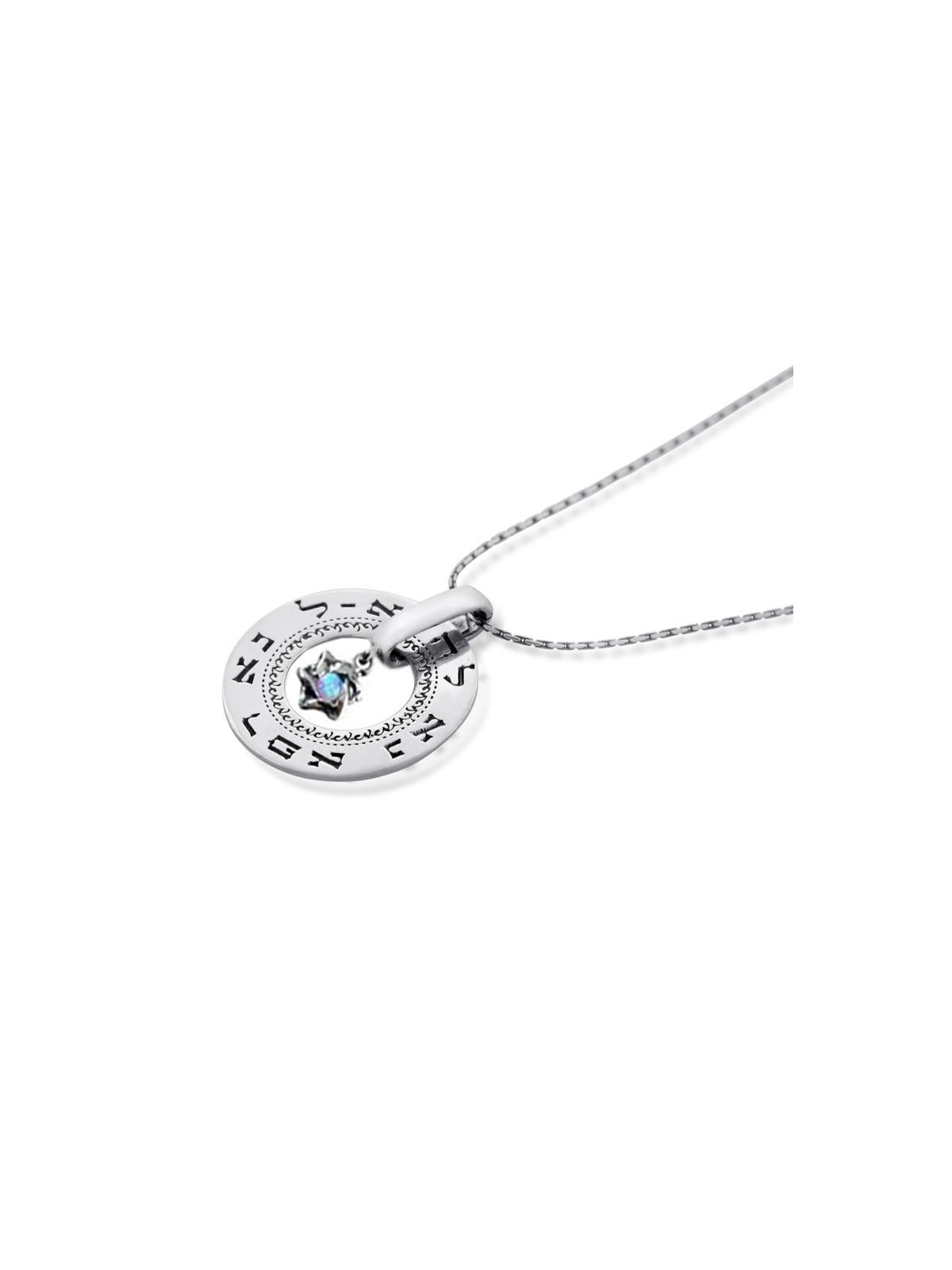 Large Silver Wheel Necklace - Healing - Numbers 12:13