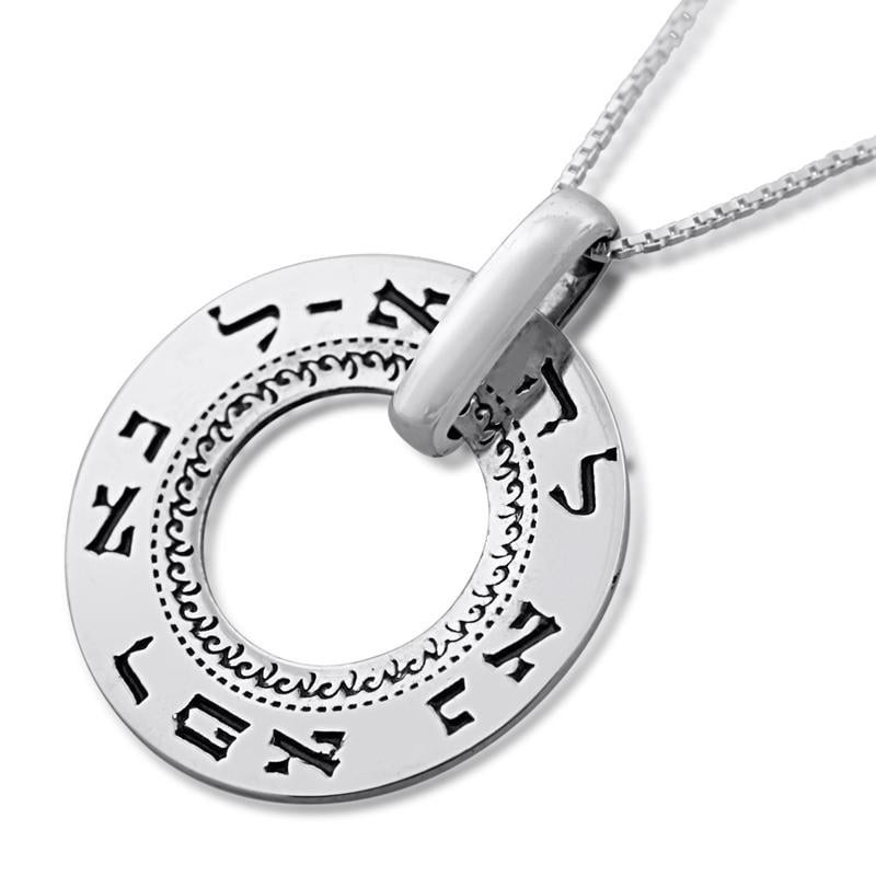 Grand collier de roue en argent - Guérison - Nombres 12:13