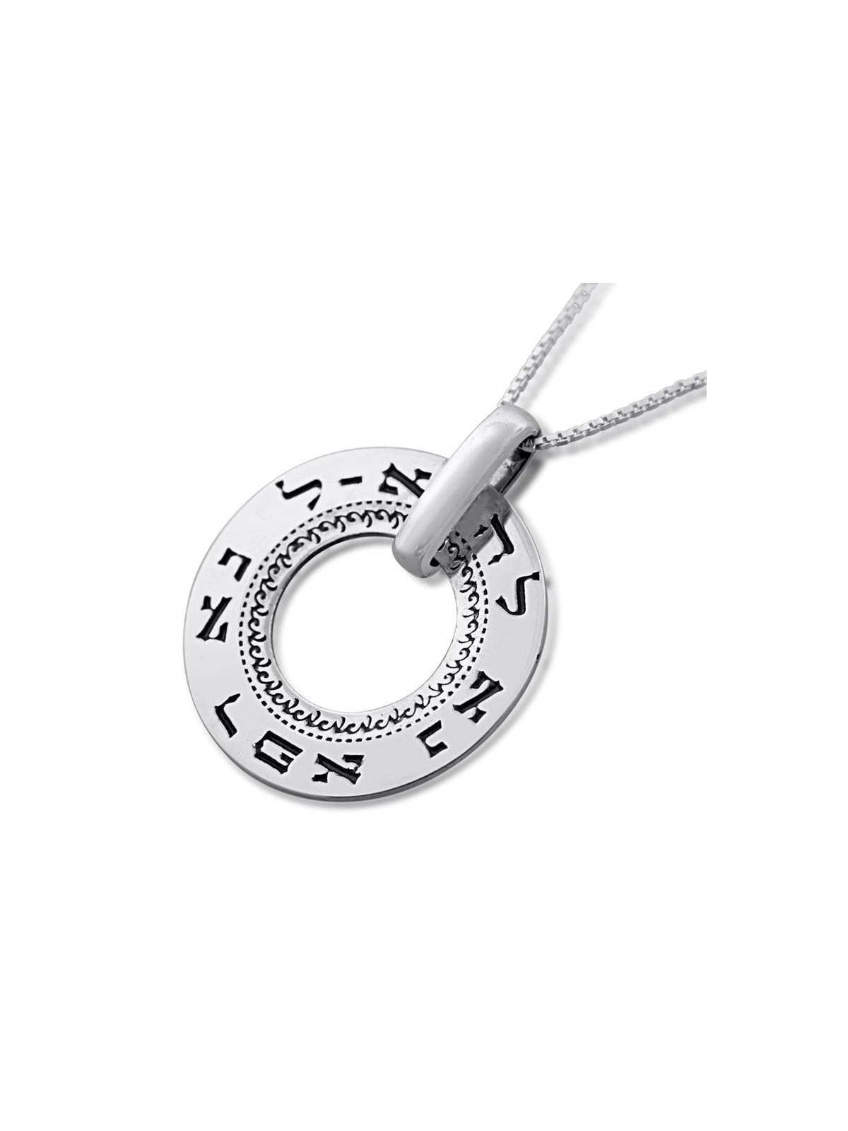 Large Silver Wheel Necklace - Healing - Numbers 12:13