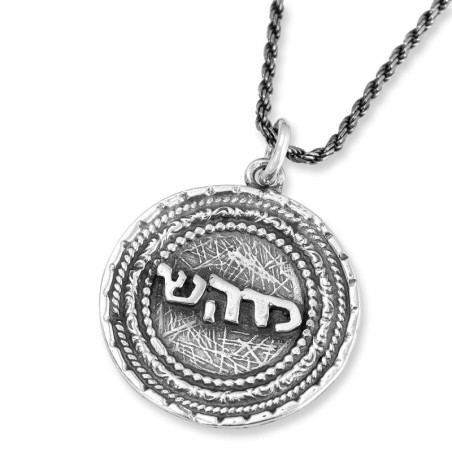 Pendentif disque de Kabbale en argent sterling 925 fabriqué à la main - Guérison