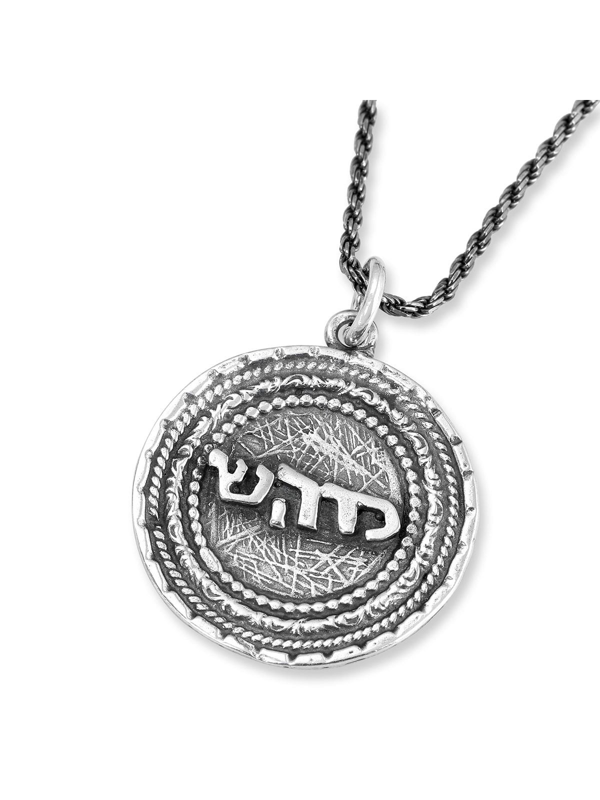 Handcrafted 925 Sterling Silver Kabbalah Disk Pendant - Healing