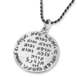 Handcrafted 925 Sterling Silver Kabbalah Disk Pendant - Healing