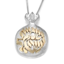 Rafael Jewelry Handcrafted 14K Gold Shema Yisrael Pendant Necklace Wit