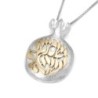 Rafael Jewelry Handcrafted 14K Gold Shema Yisrael Pendant Necklace Wit