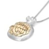 Rafael Jewelry Handcrafted 14K Gold Shema Yisrael Pendant Necklace Wit