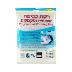 Net Laundry Bag for Tzitzit | Tzitzit & Tekhelet