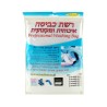Net Laundry Bag for Tzitzit | Tzitzit & Tekhelet