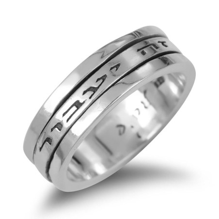 'This Too Shall Pass' 925 Sterling Silver Spinner Ring