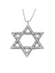 גדול במיוחד מסוגנן כסף סטרלינג בדוגמת יהלום מגן דוד Ne