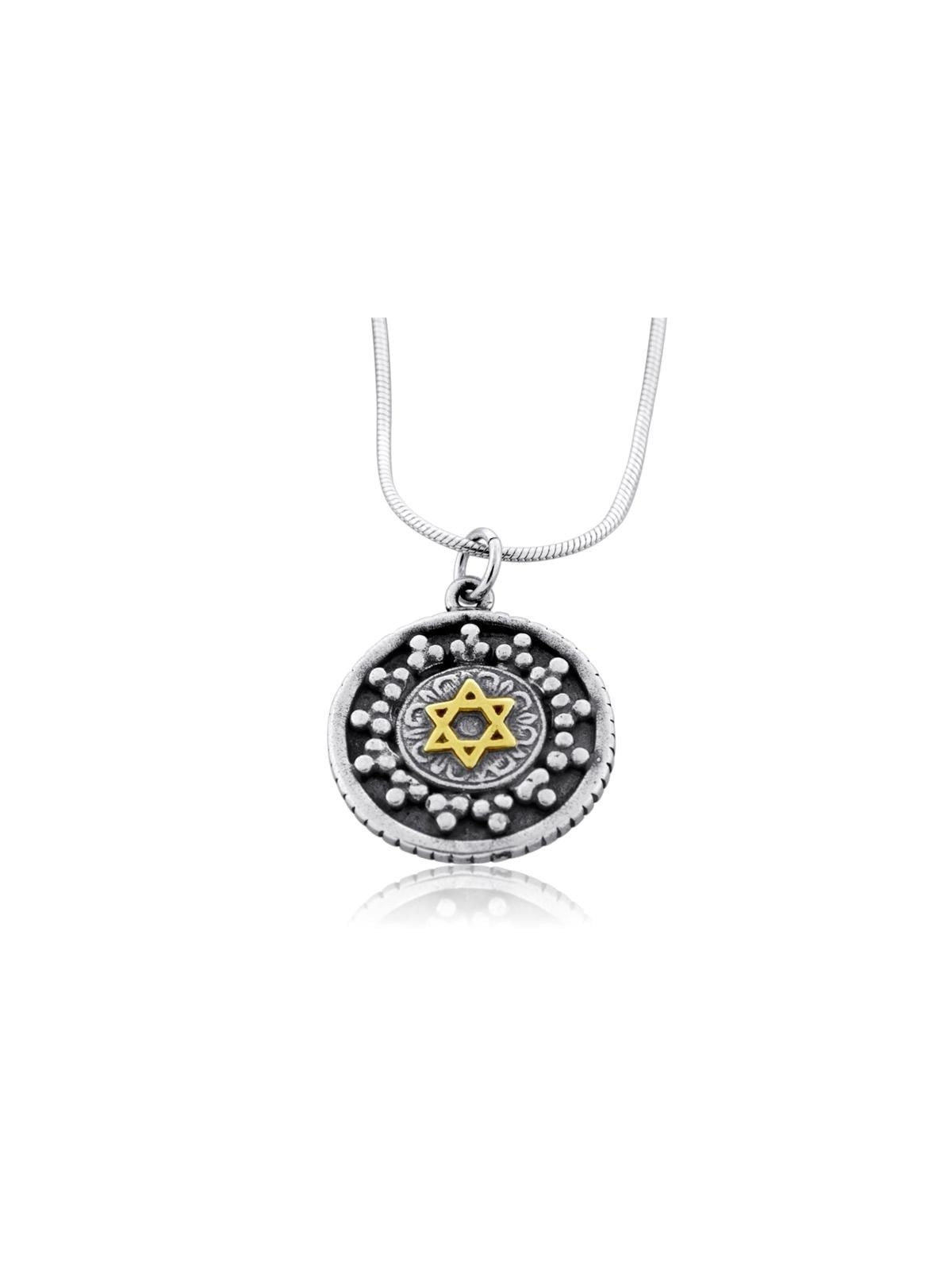 ברכת כהונה: תליון כסף עם מגן דוד זהב וכסף ב'
