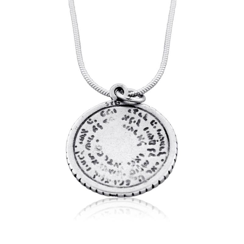 Bénédiction sacerdotale : Pendentif en argent avec étoile de David en or et B en argent
