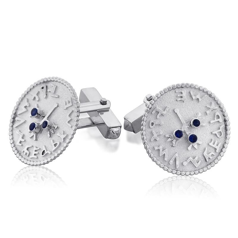 Three Pomegranates Shekel Coin Cufflinks with Sapphire Stones