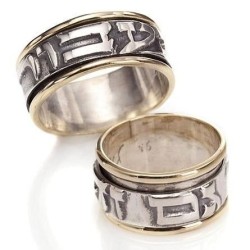 Two-Tone This Too Shall Pass Spinner Ring in 925 Sterling Silver and 9