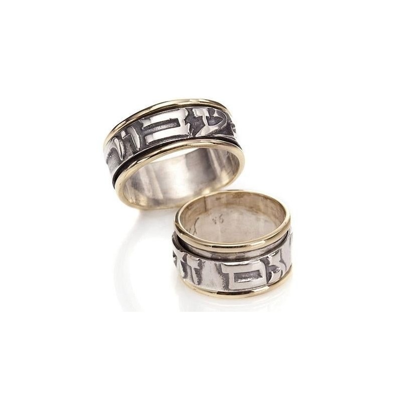 Two-Tone This Too Shall Pass Spinner Ring in 925 Sterling Silver and 9