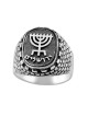 חנוכיית תכשיטי רפאל מכסף סטרלינג וטבעת הכותל