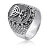 Rafael Jewelry Sterling Silver Menorah and Western Wall Ring