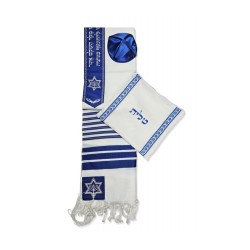 Ateret Acrylic Tallit Set Dark Blue and Silver Str... | Modern Tallits