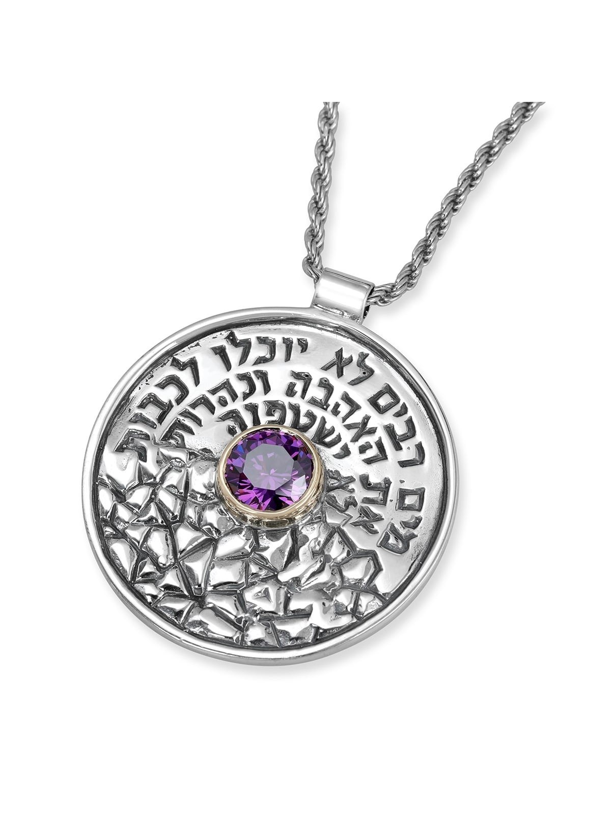שרשרת Circle of Love של כסף סטרלינג עם אבן אמטיסט (Song of S