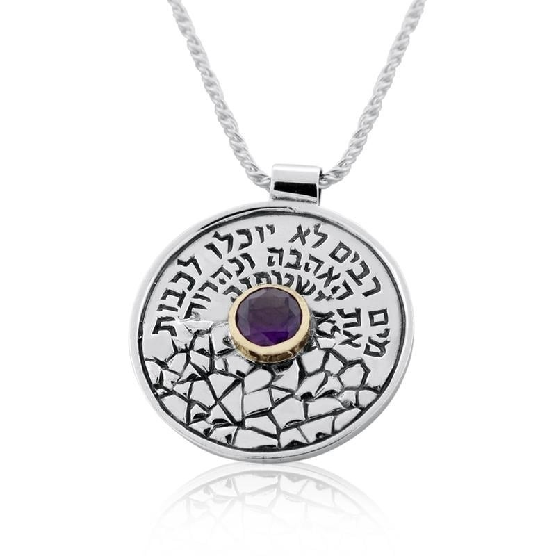 שרשרת Circle of Love של כסף סטרלינג עם אבן אמטיסט (Song of S