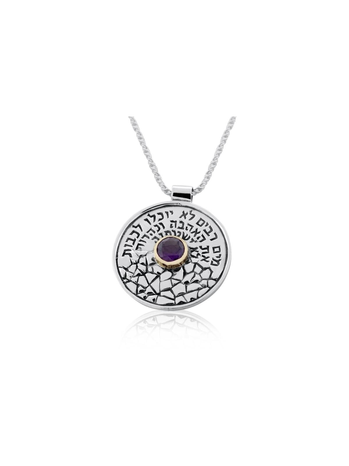 Sterling Silver Circle of Love Necklace with Amethyst Stone (Song of S