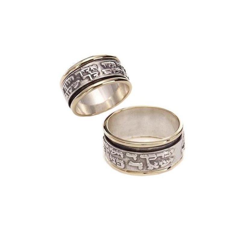 925 Sterling Silver Spinner Ring with Priestly Blessing and 9k Gold De