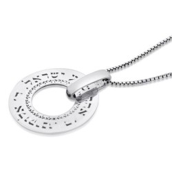 Large Silver Wheel Necklace - Shema Yisrael (Deuteronomy 6:4)