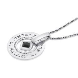 Large Silver Wheel Necklace - Shema Yisrael (Deuteronomy 6:4)