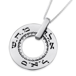 Large Silver Holy Names Kabbalah Necklace